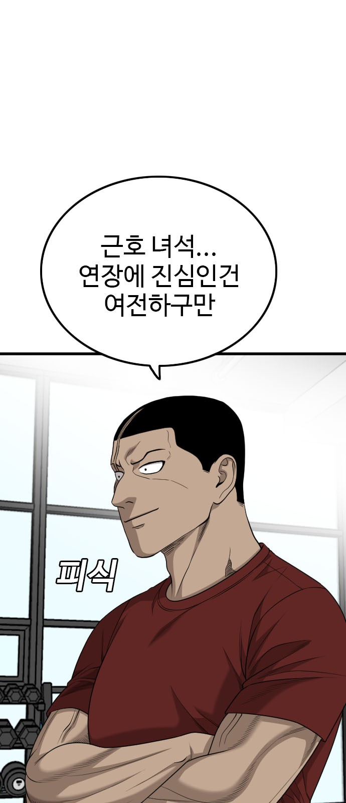 31 페이지