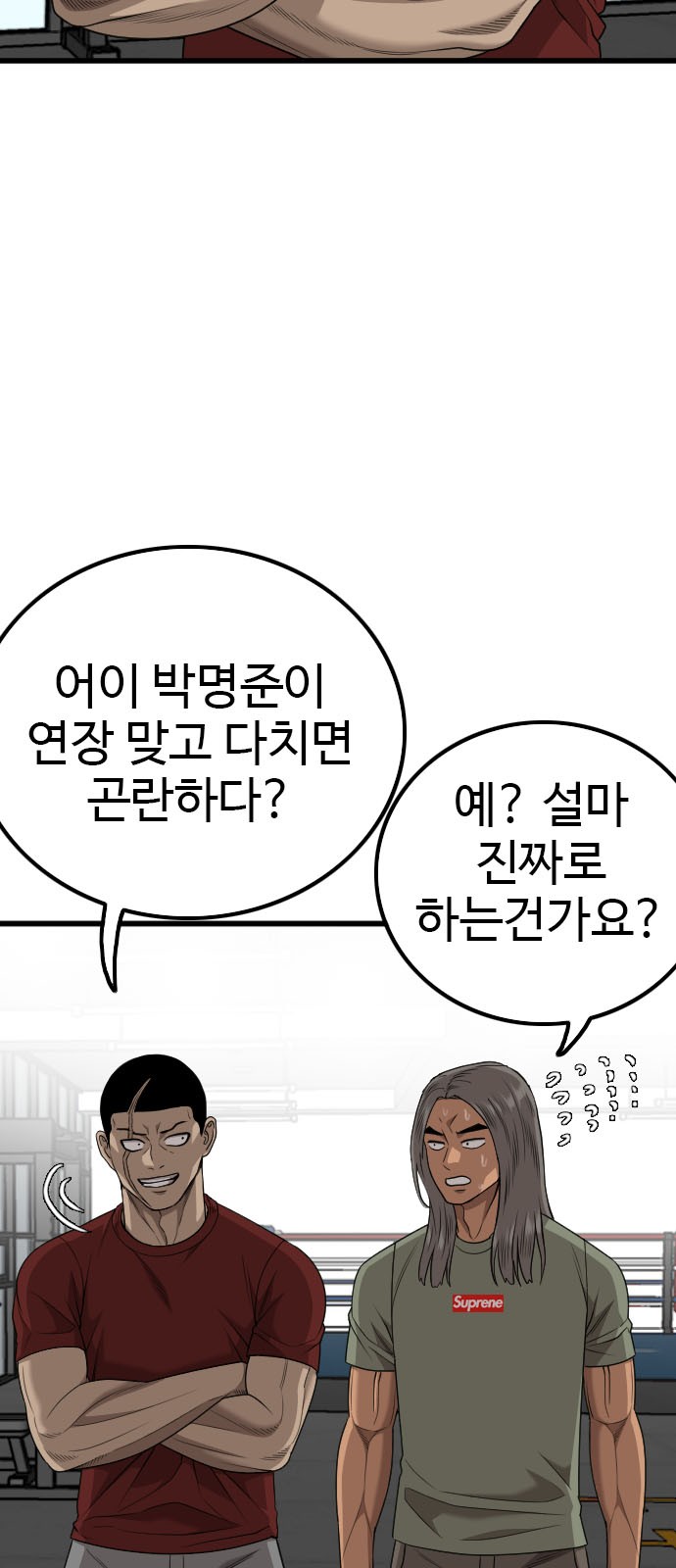 32 페이지