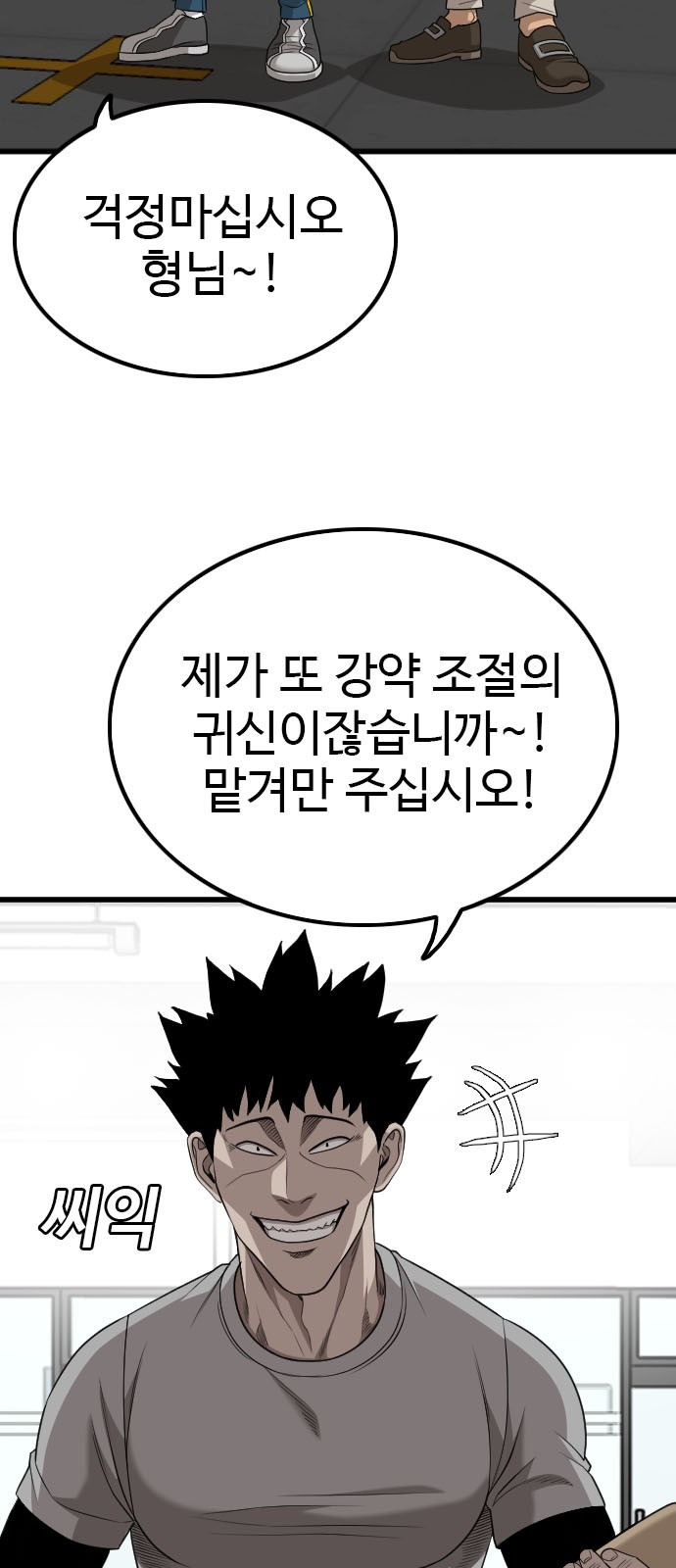 34 페이지