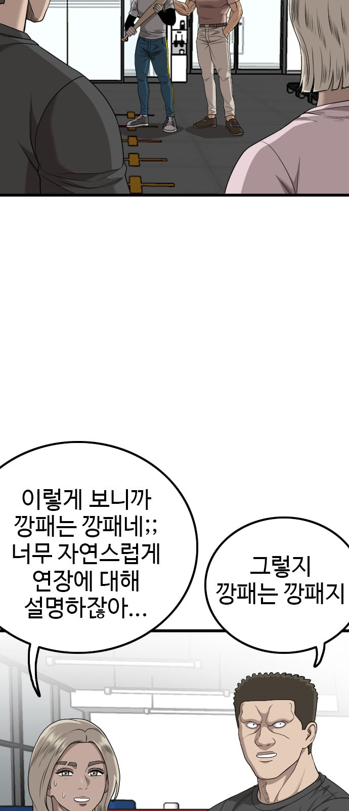 36 페이지