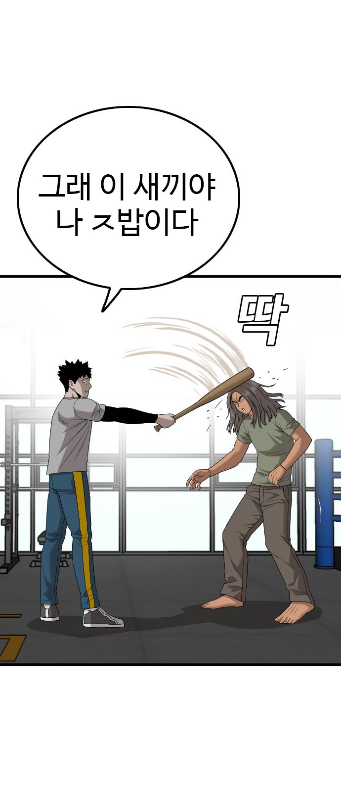 41 페이지