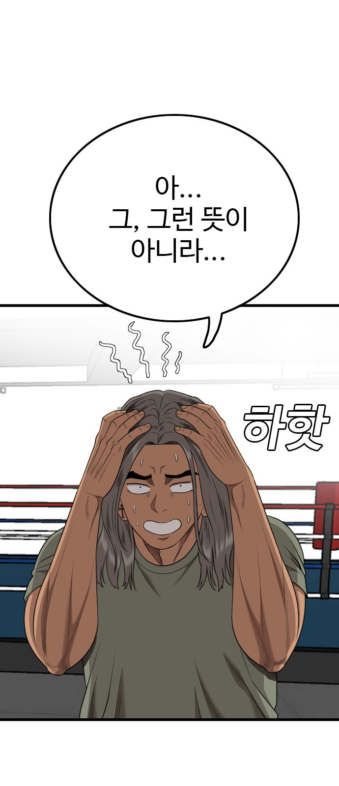 42 페이지