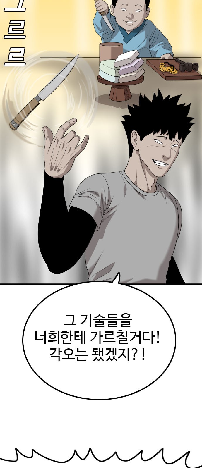 46 페이지