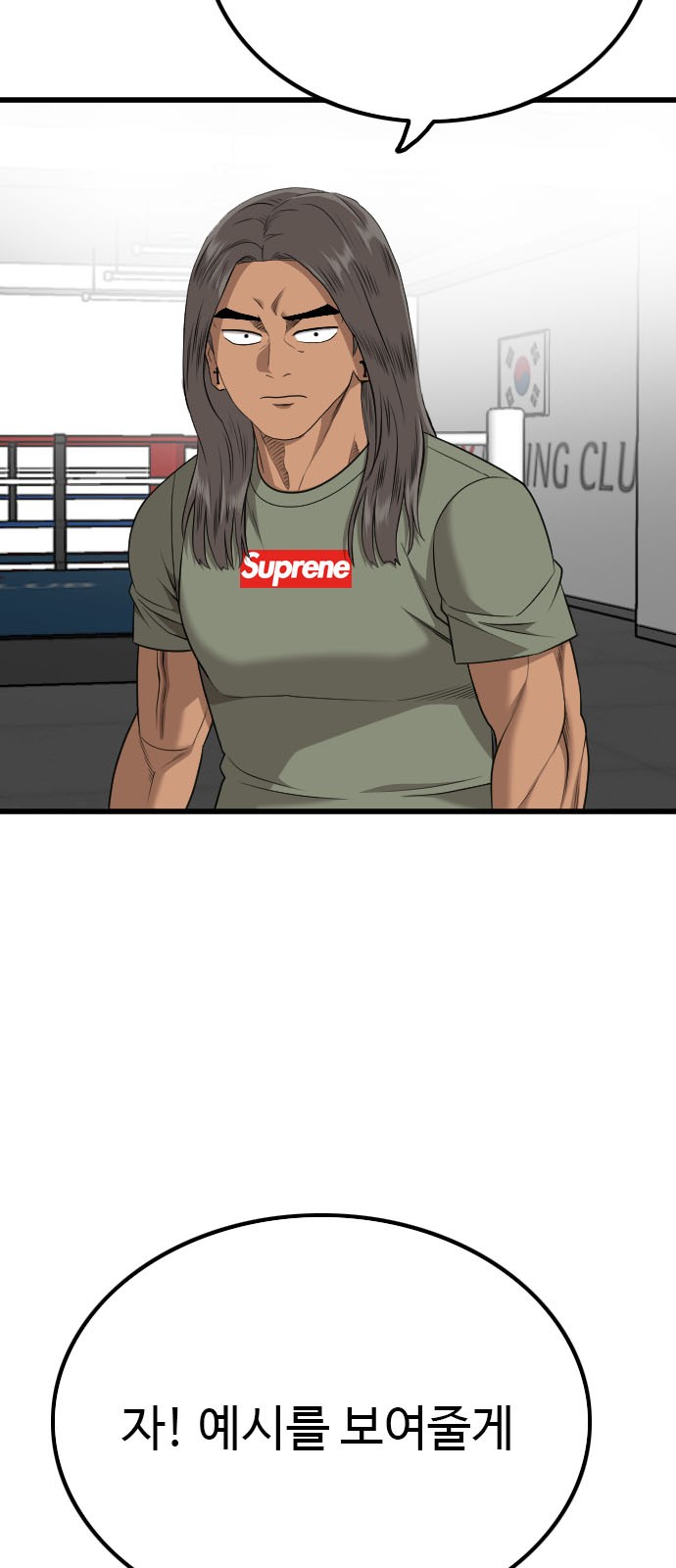 54 페이지