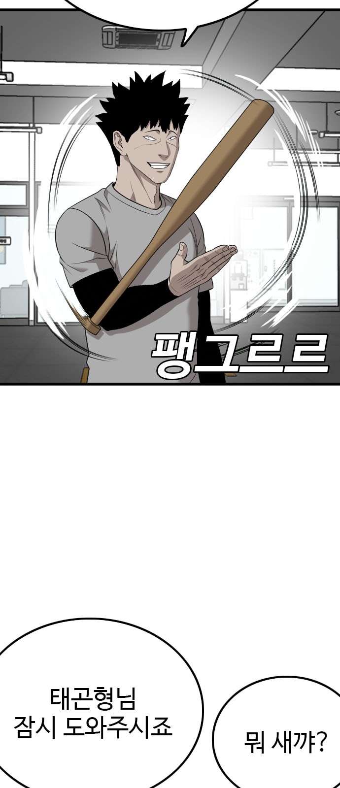 55 페이지