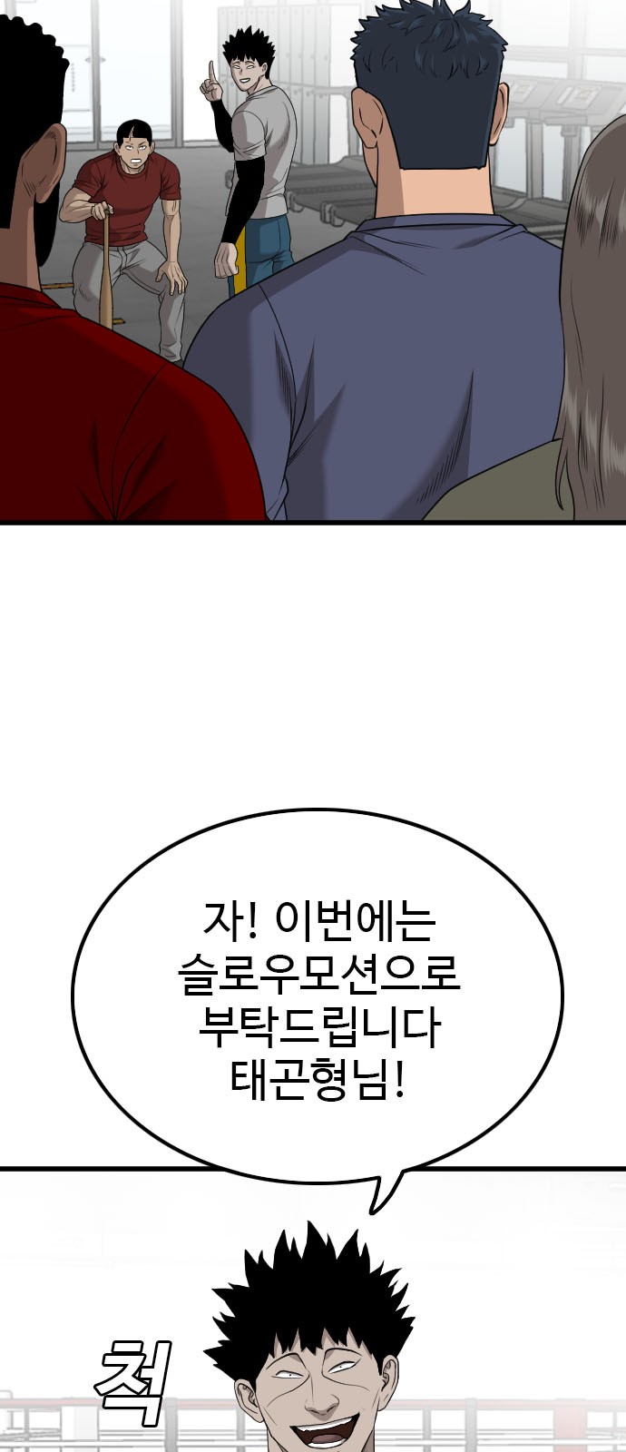 62 페이지