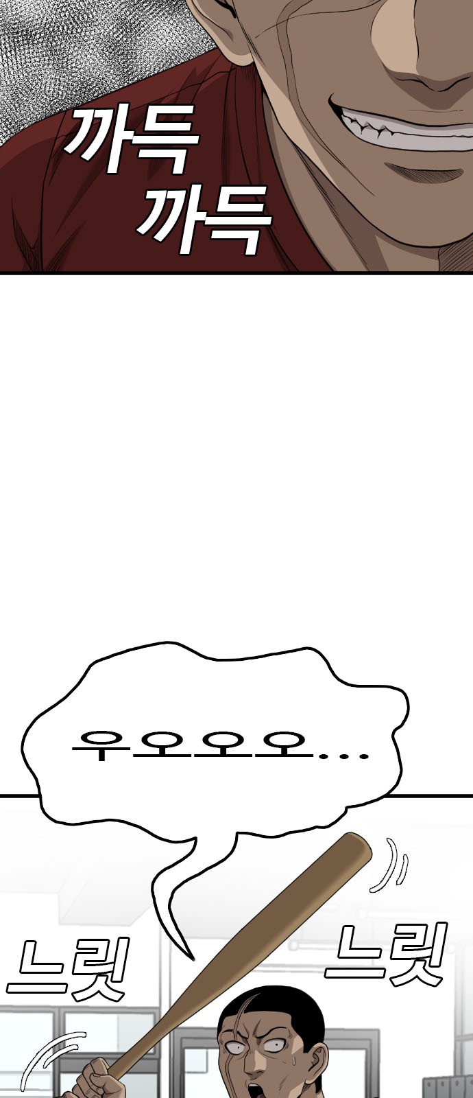 64 페이지