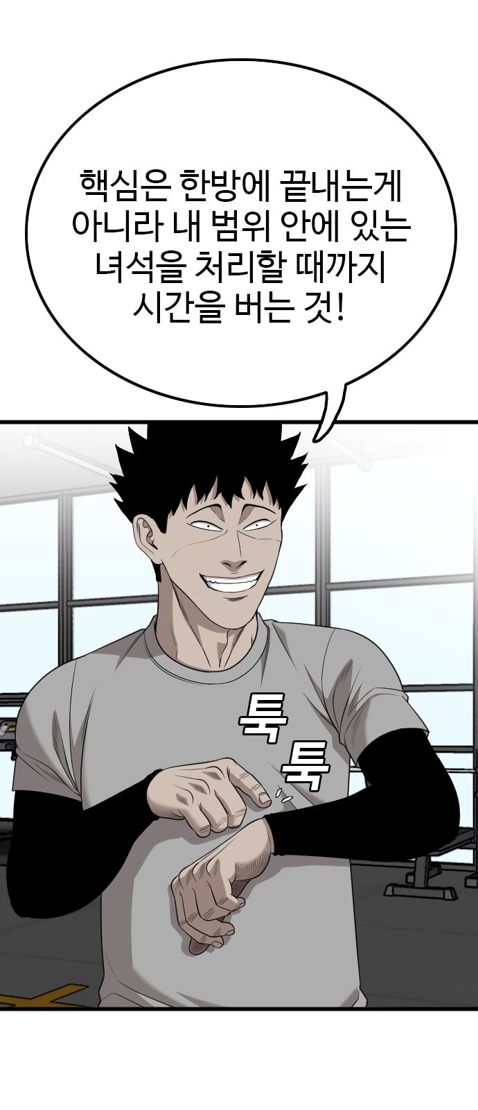 75 페이지