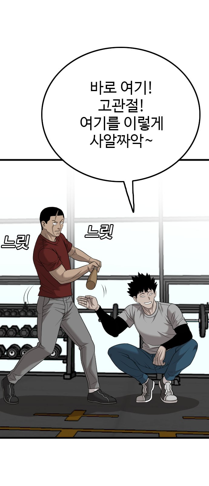 76 페이지