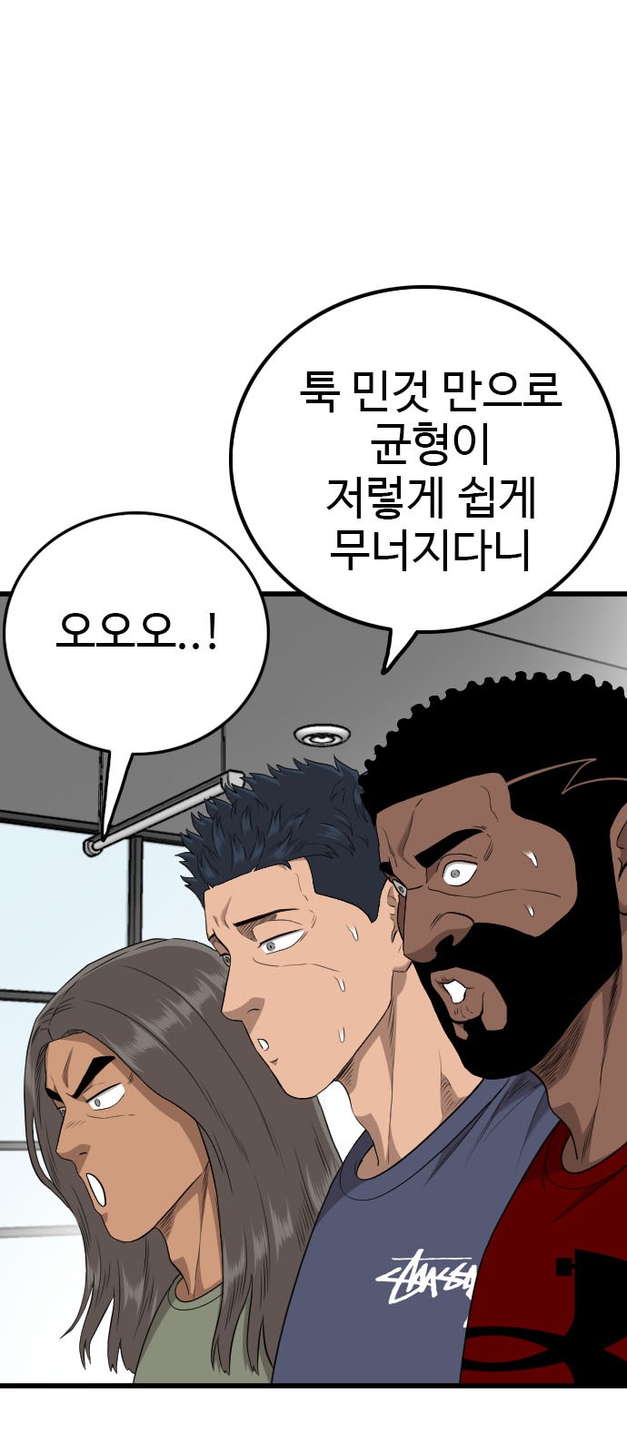 79 페이지