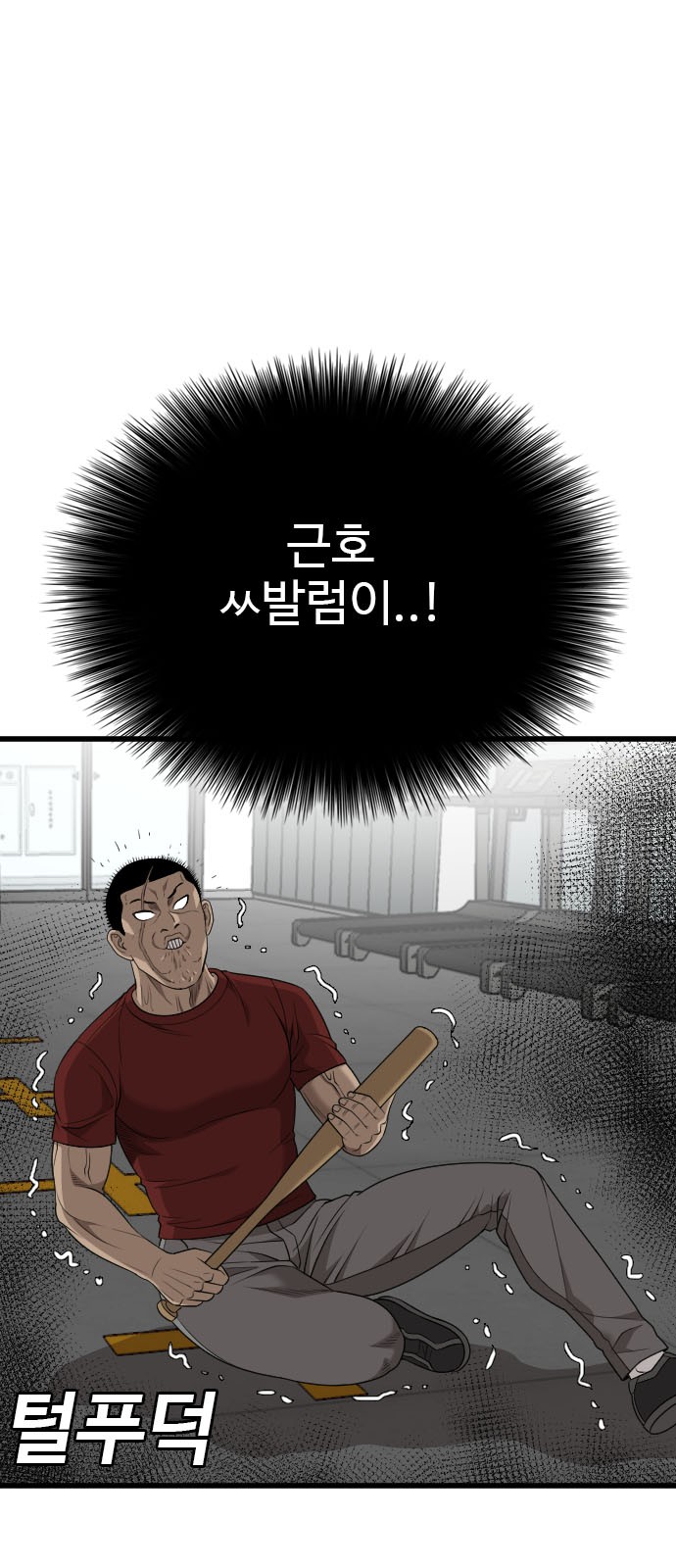 80 페이지