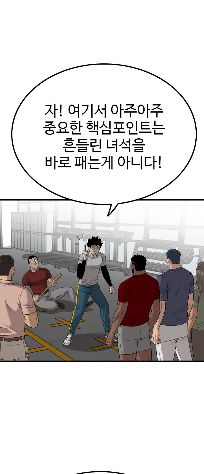 81 페이지