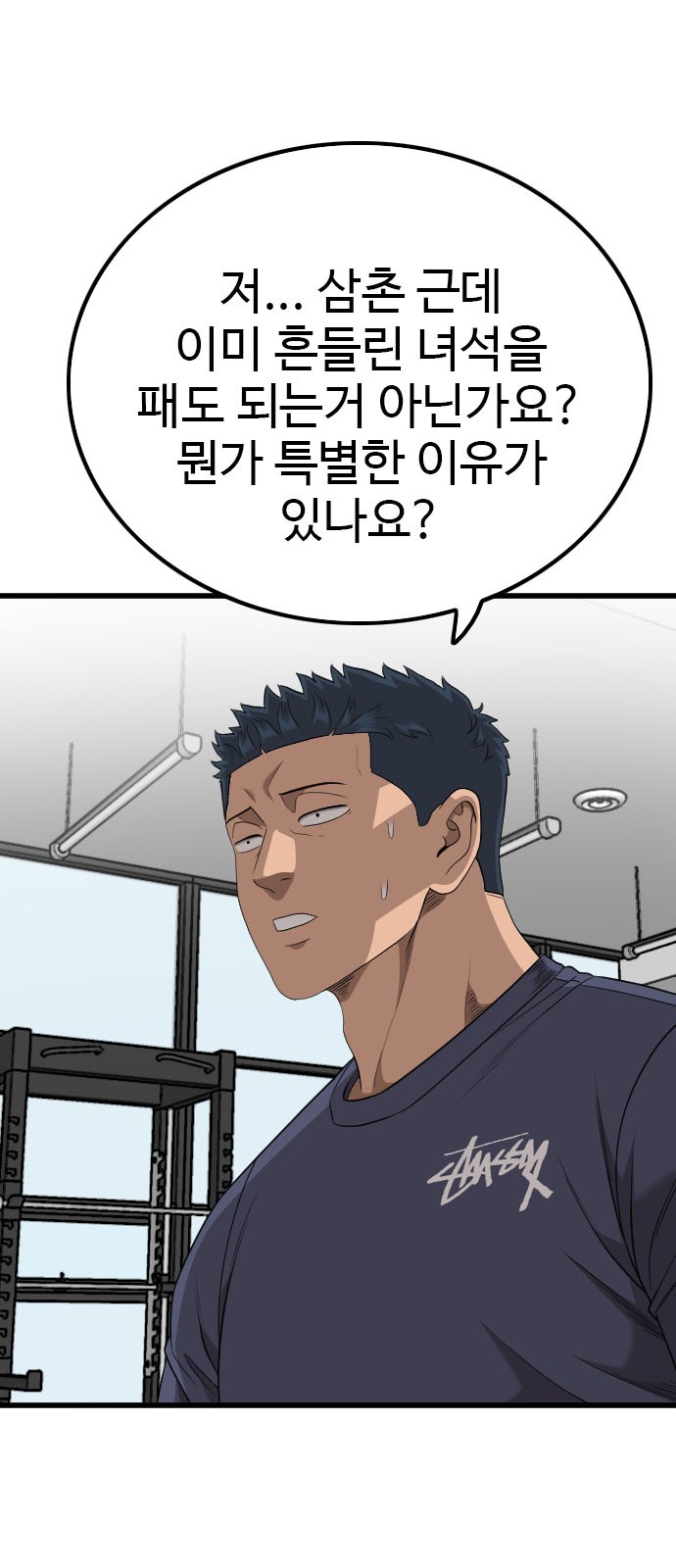 83 페이지