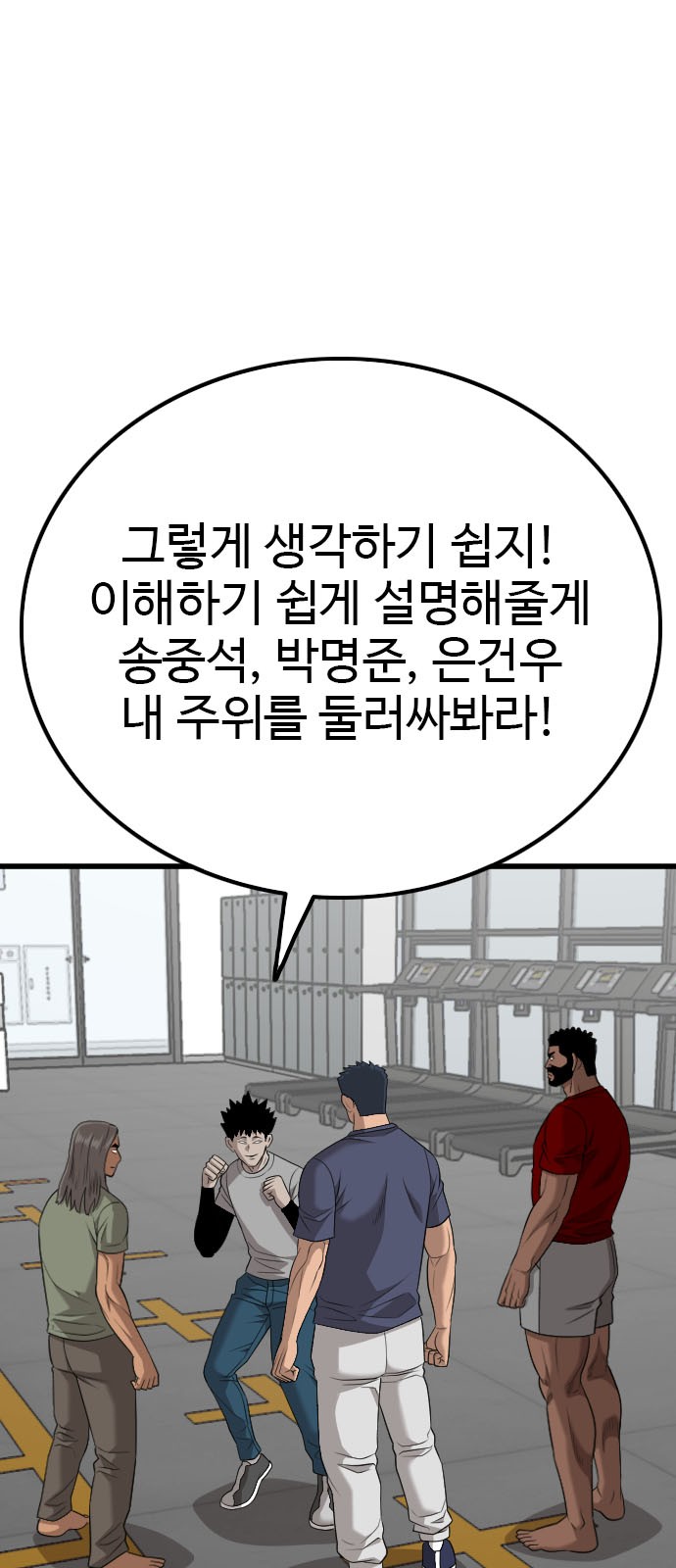 84 페이지