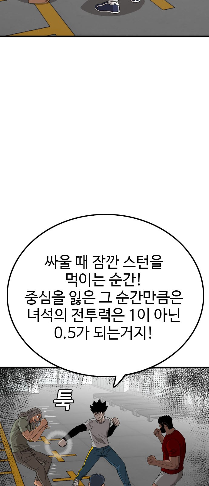 85 페이지