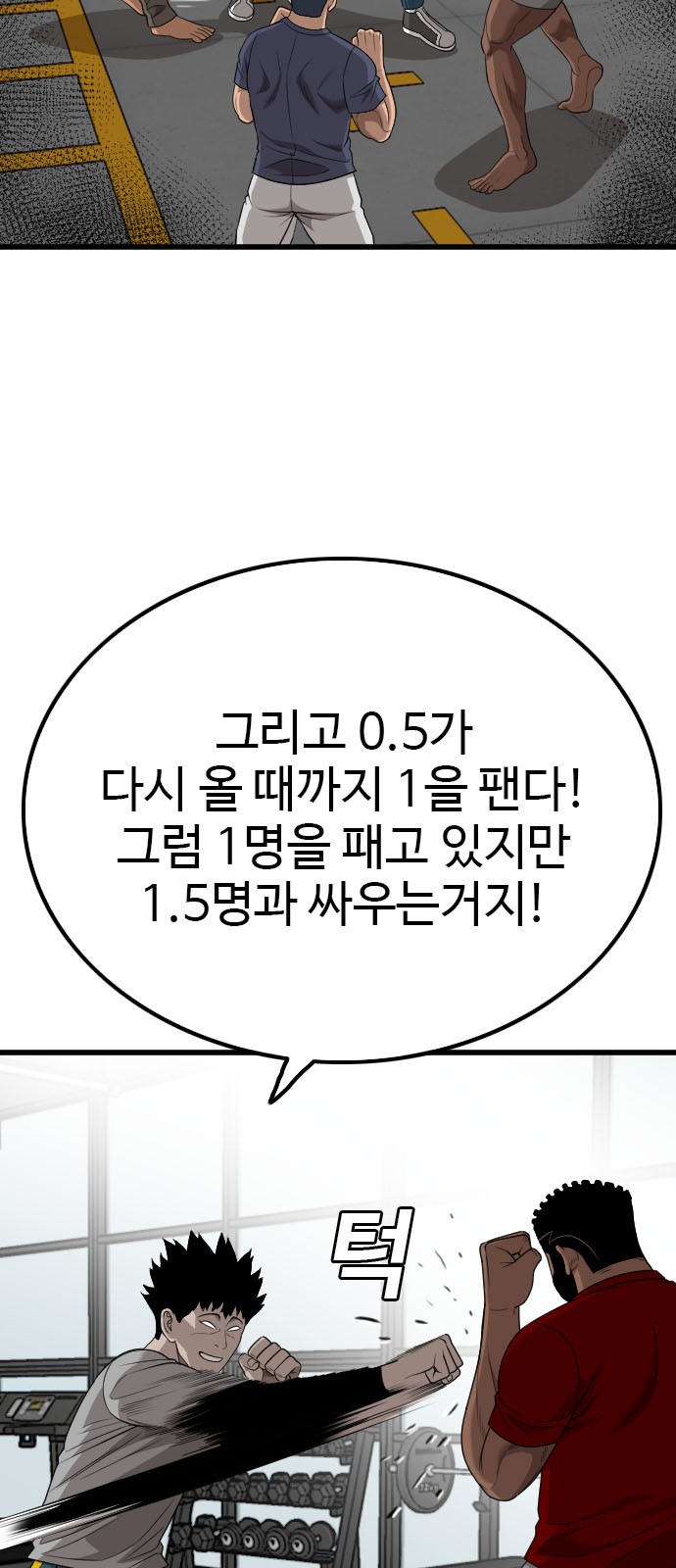 86 페이지
