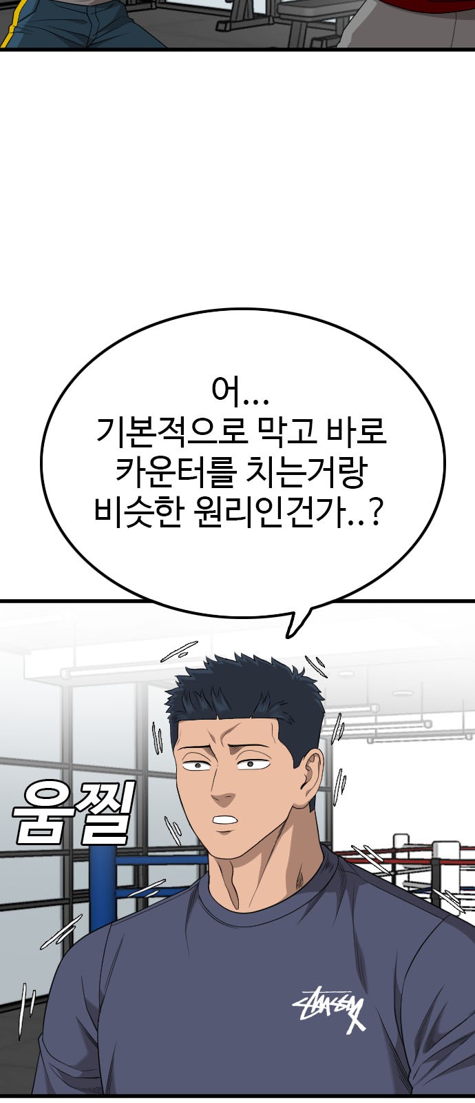 87 페이지