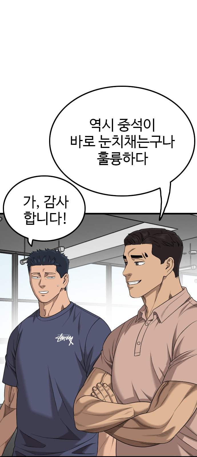 88 페이지
