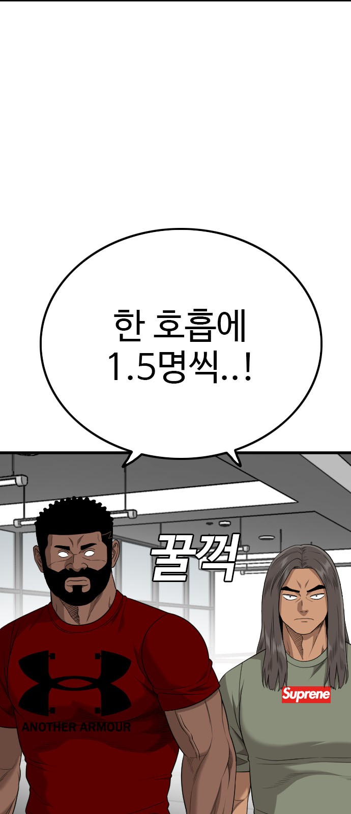 89 페이지