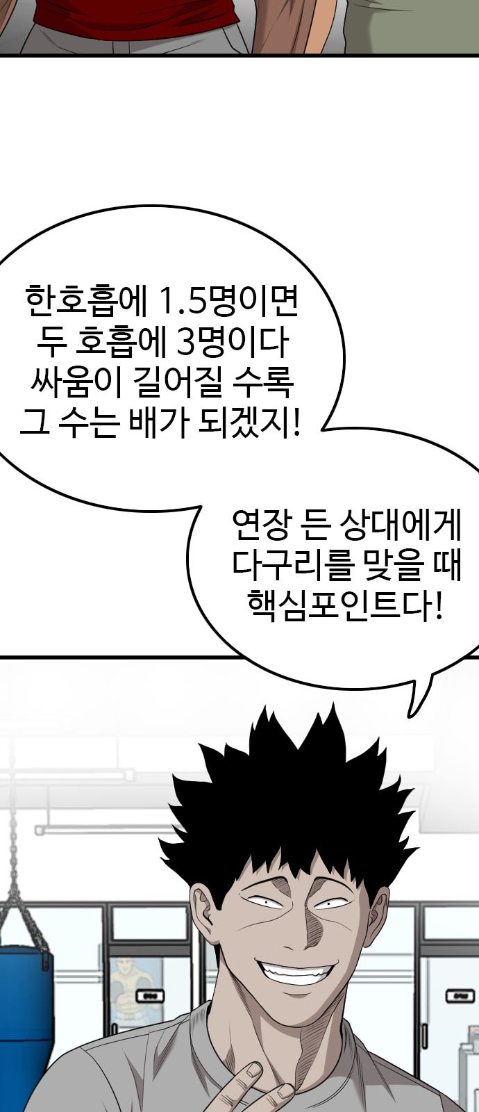 90 페이지