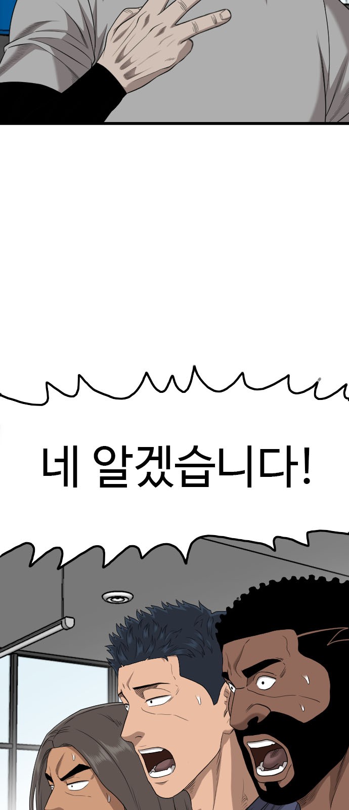 91 페이지