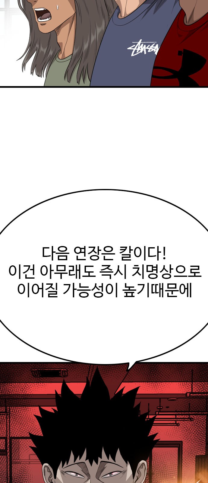 92 페이지