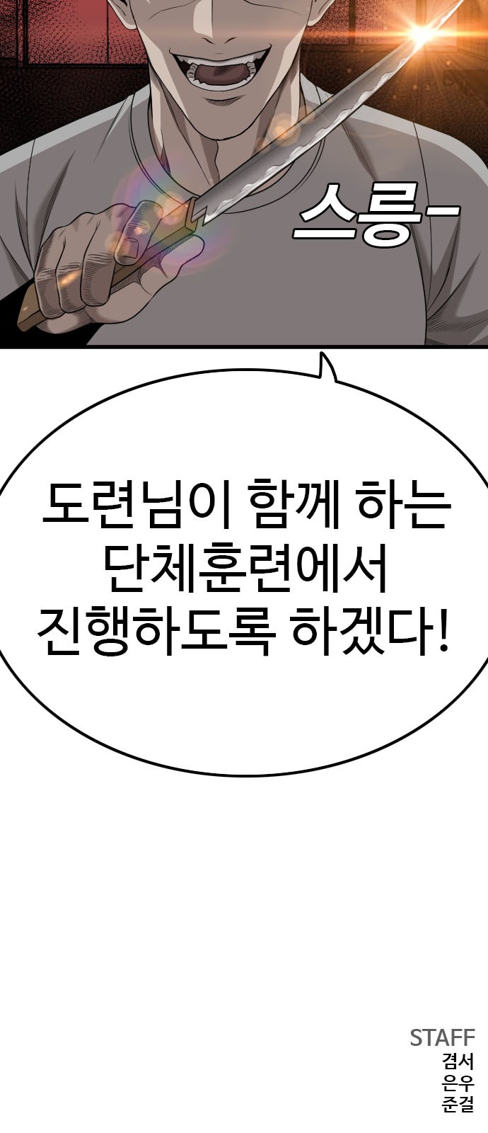 93 페이지