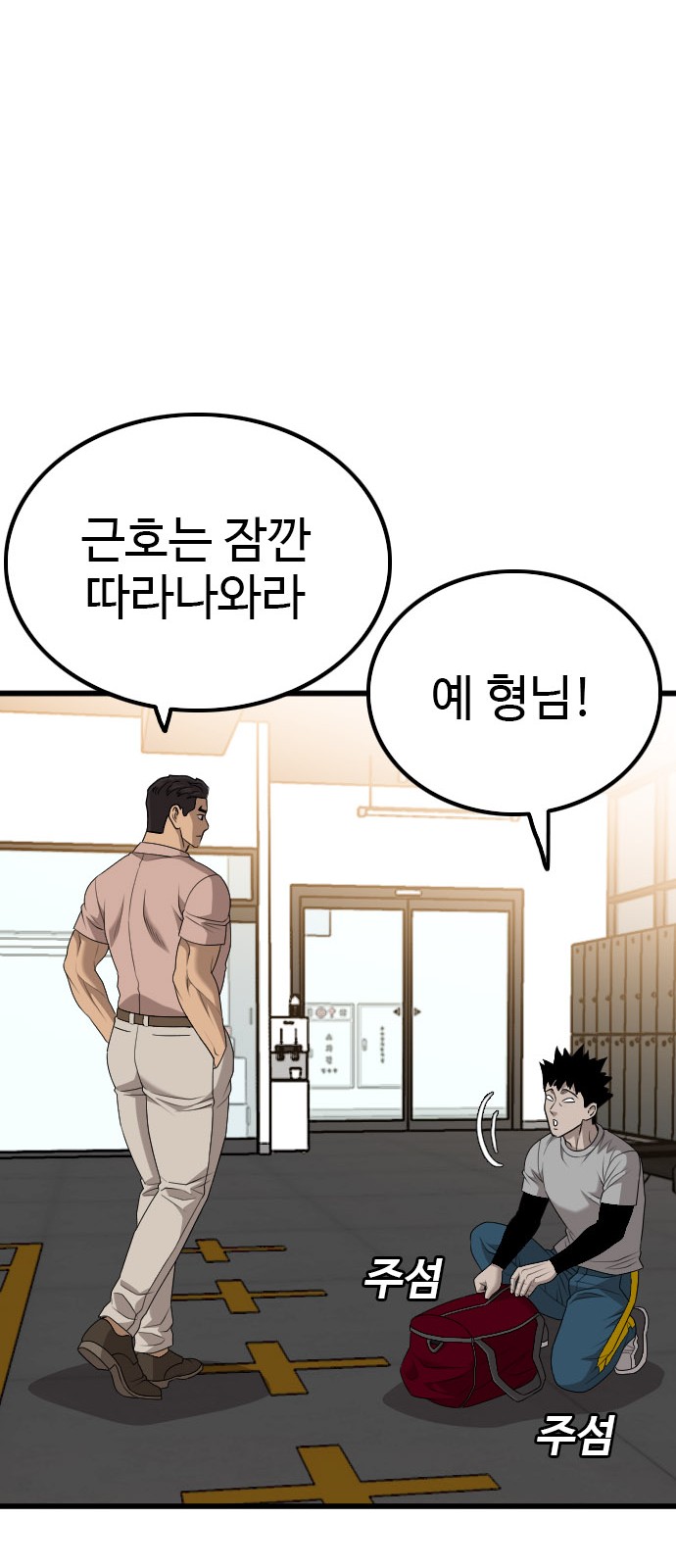 10 페이지