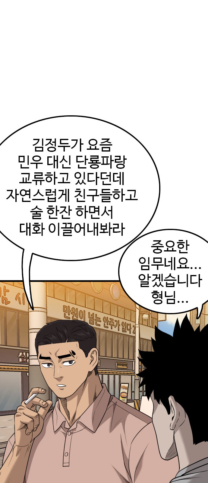 16 페이지