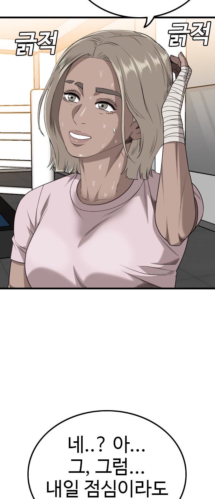 36 페이지