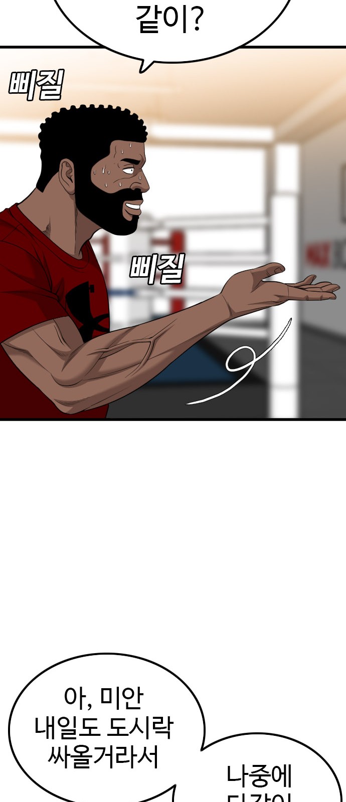 37 페이지