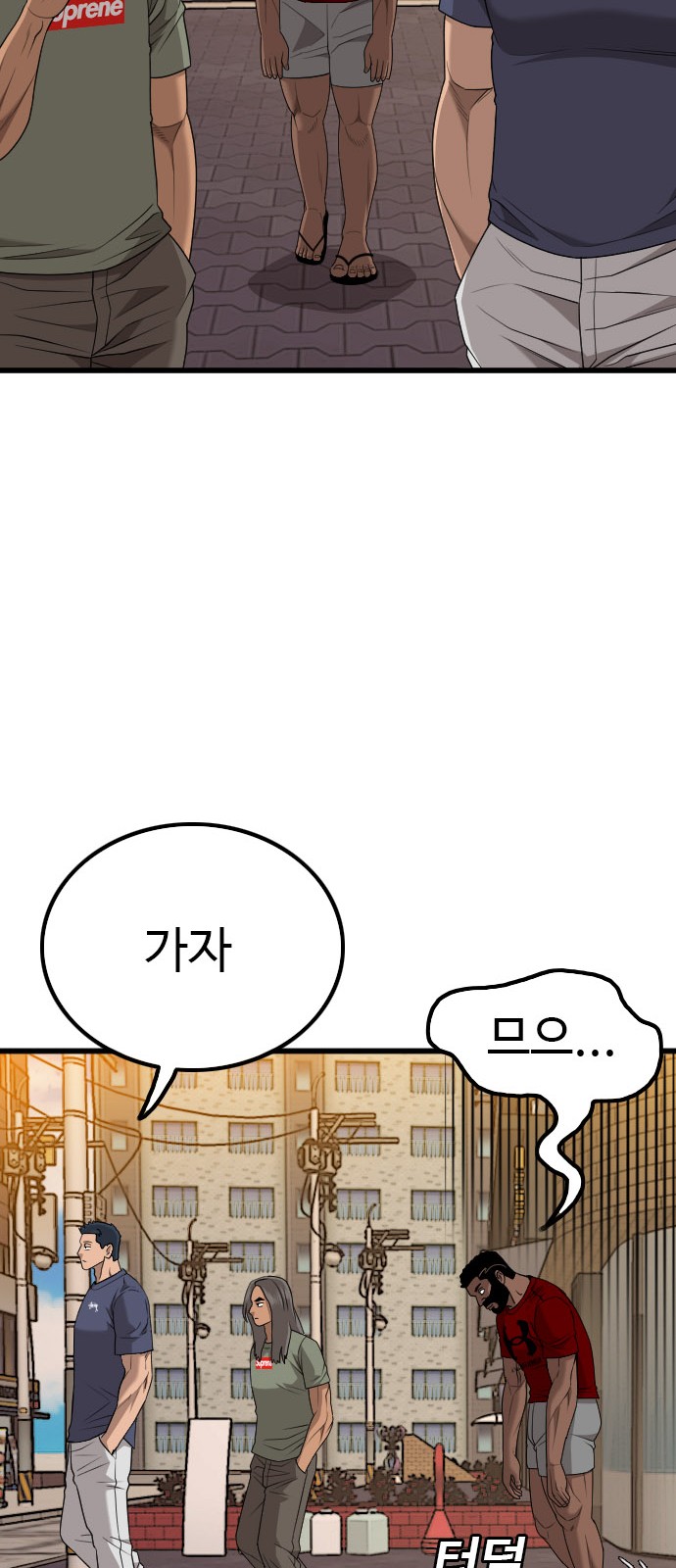 42 페이지