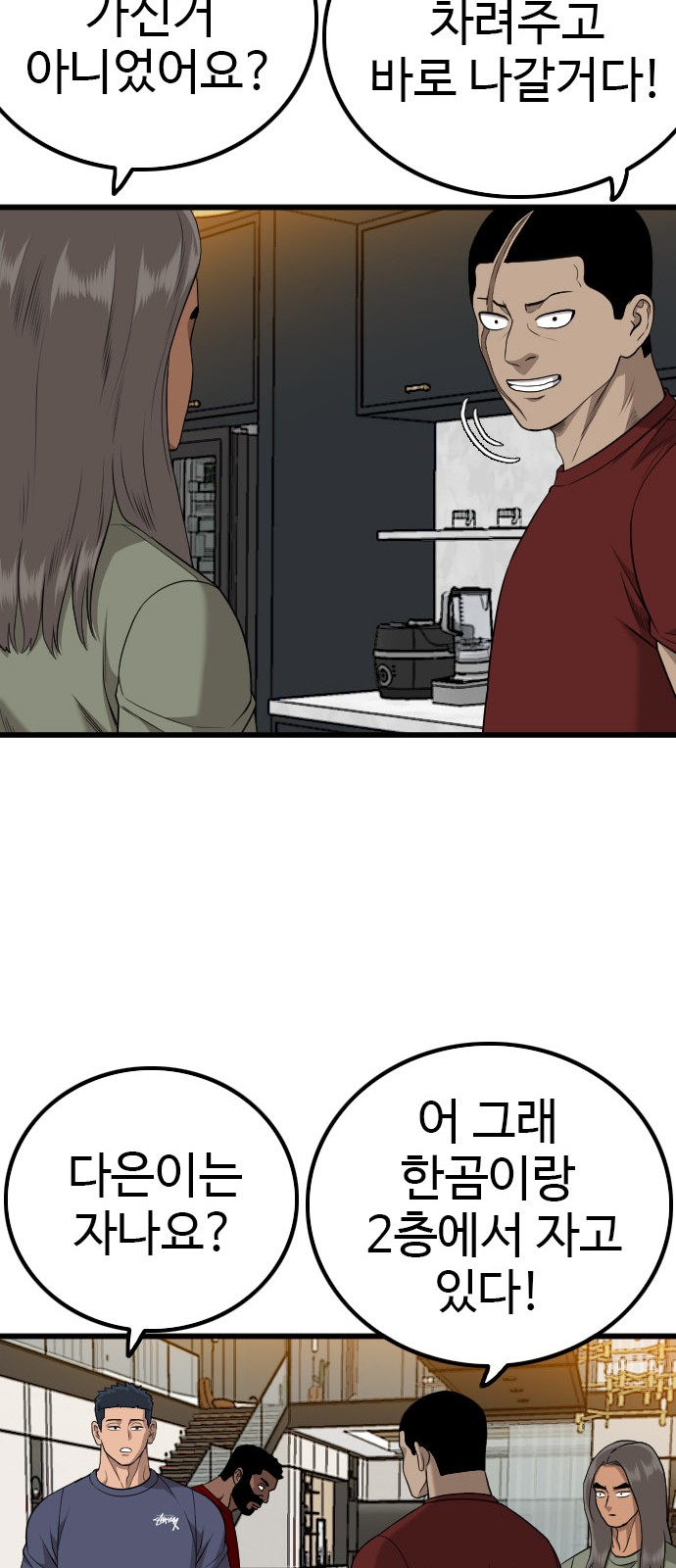 45 페이지