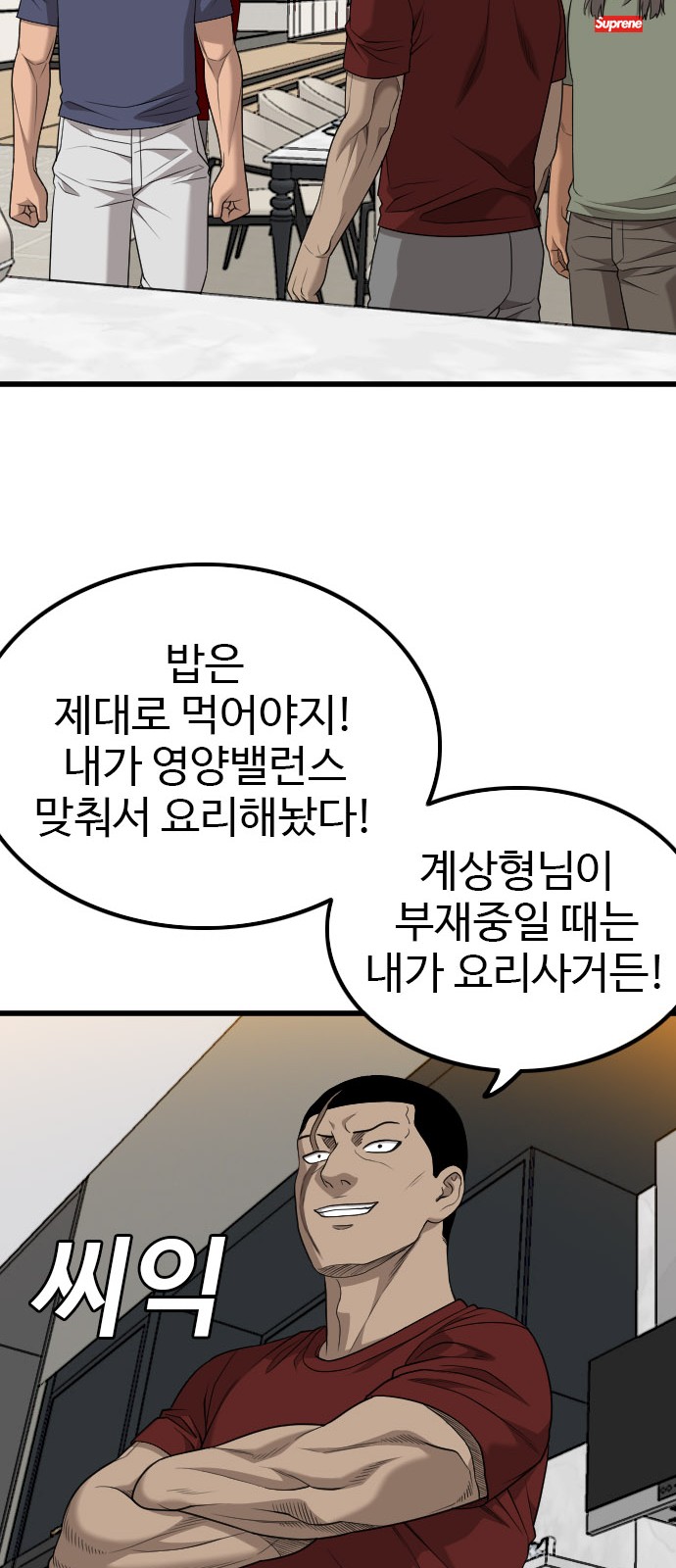46 페이지