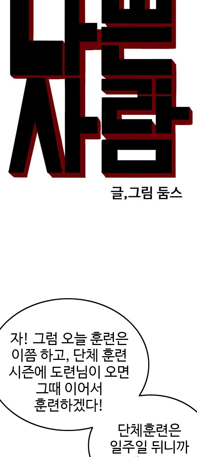 5 페이지