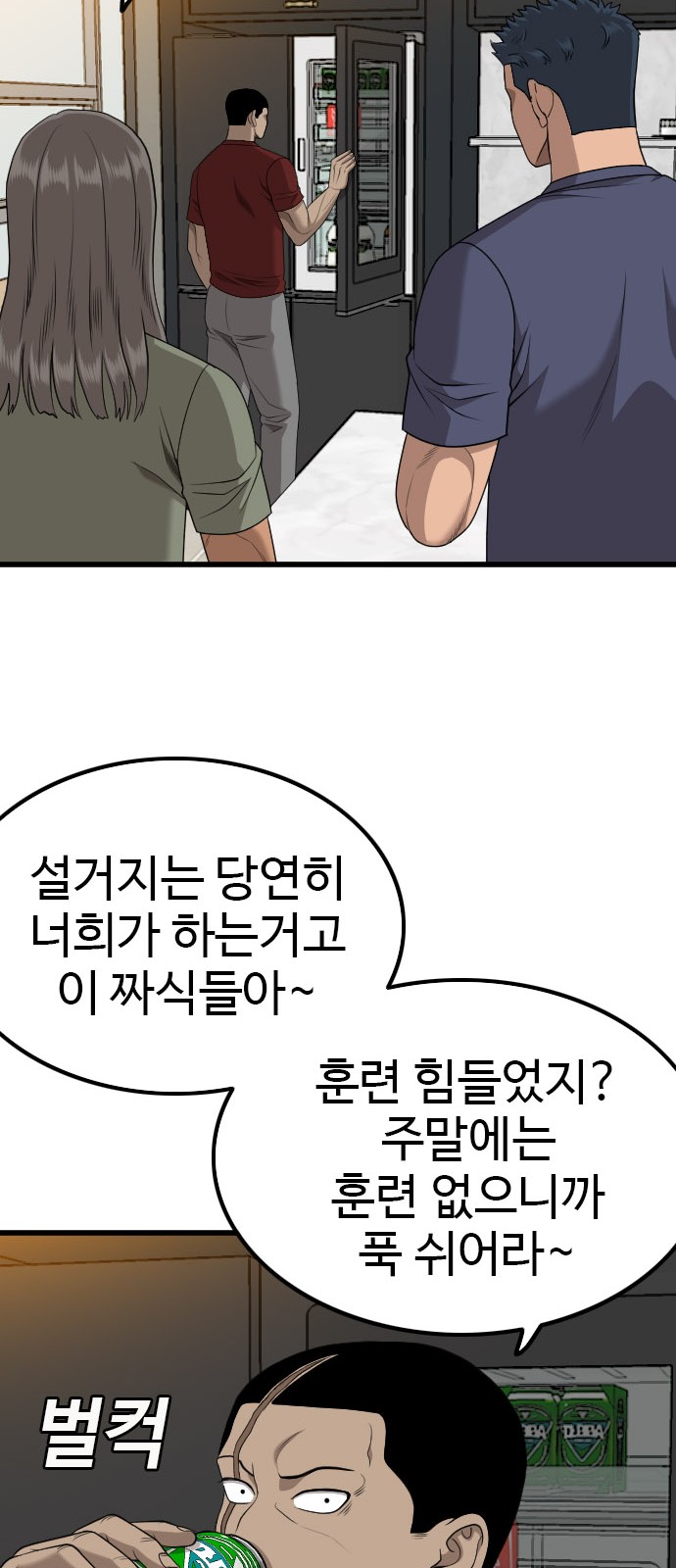 51 페이지