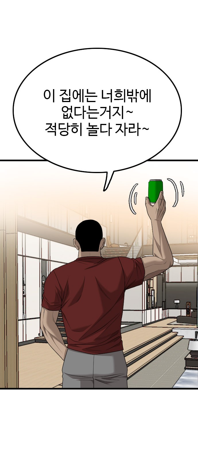 54 페이지