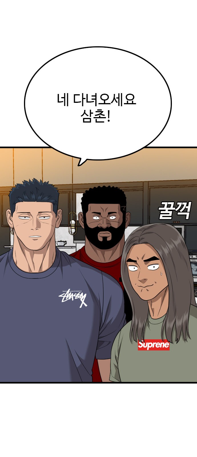 55 페이지