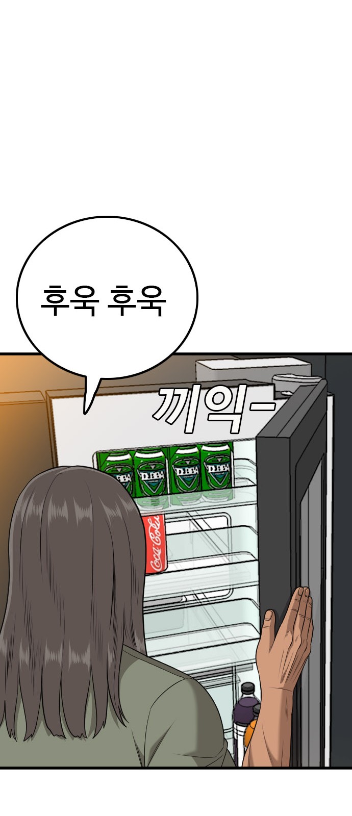 56 페이지