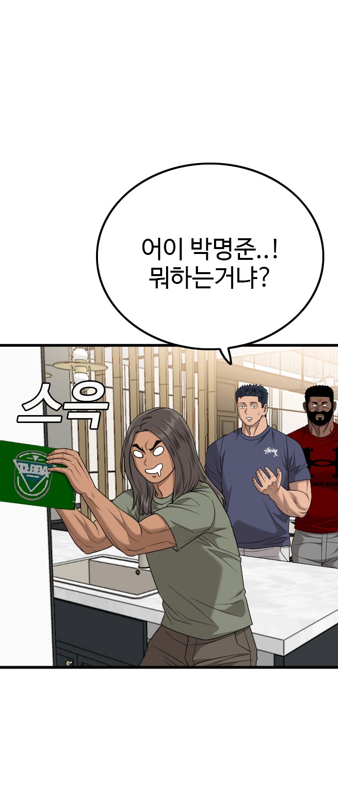 57 페이지
