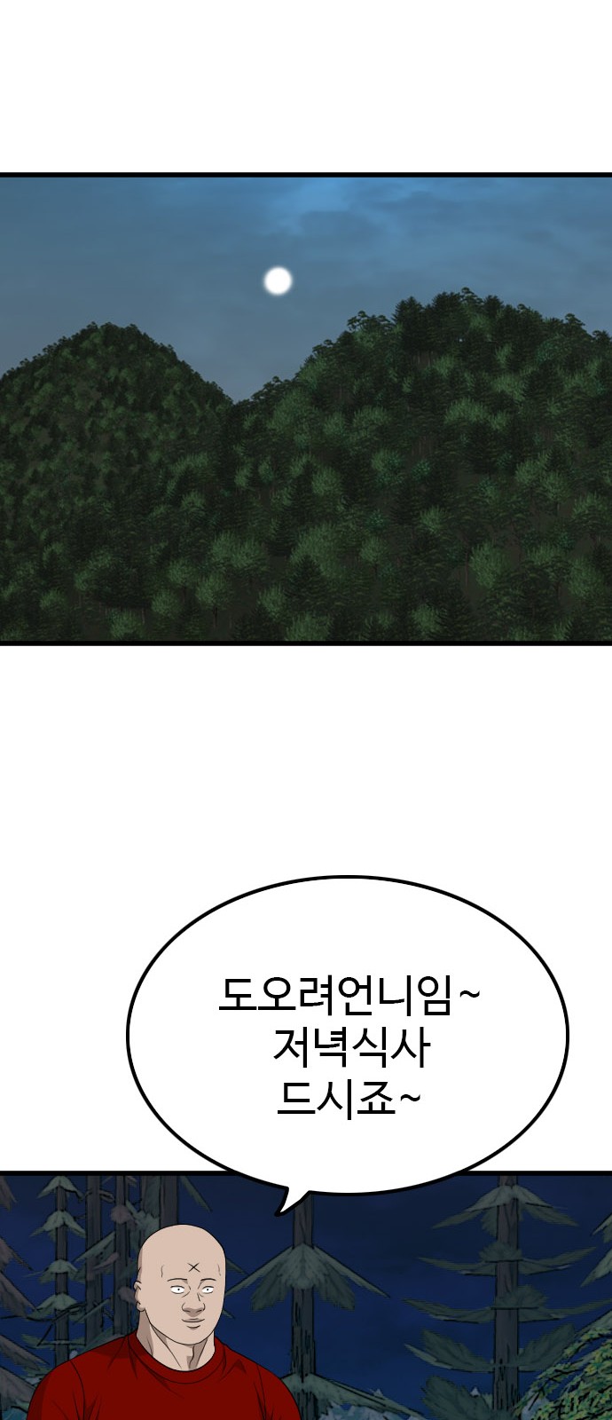 62 페이지