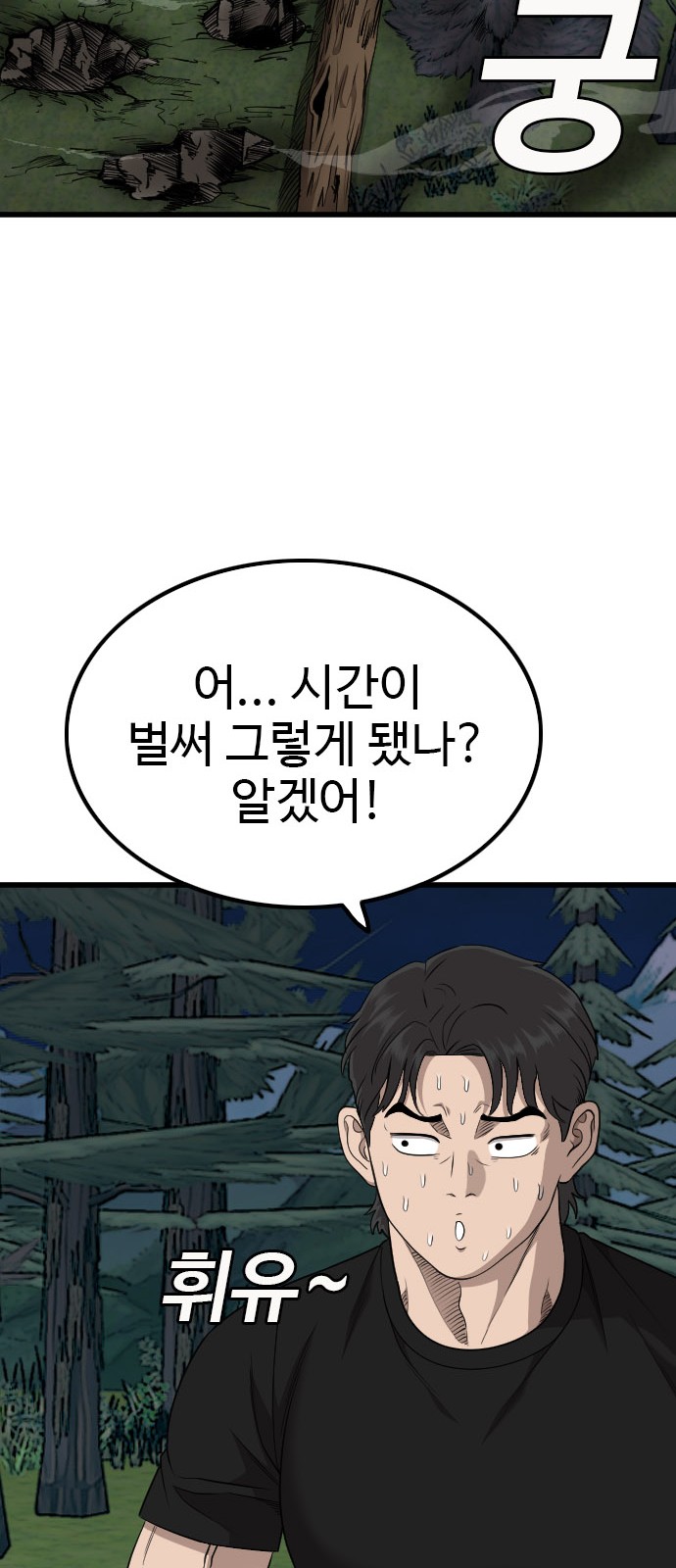 64 페이지
