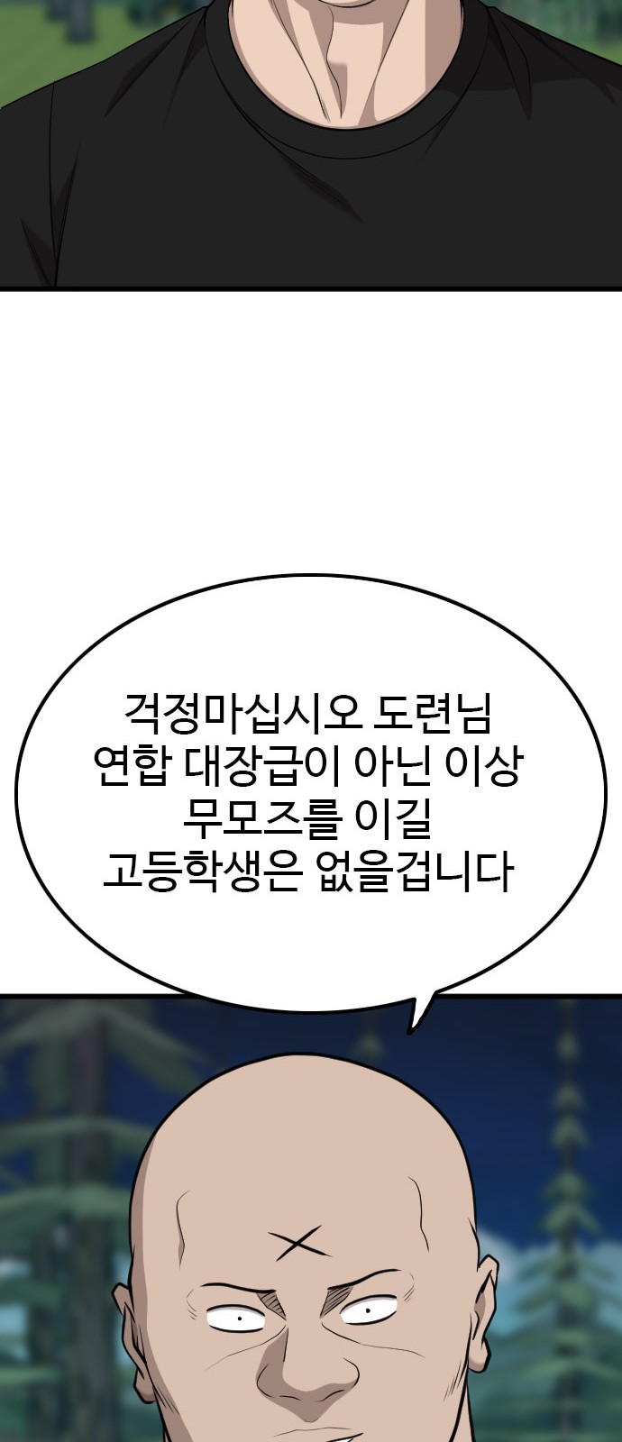 70 페이지
