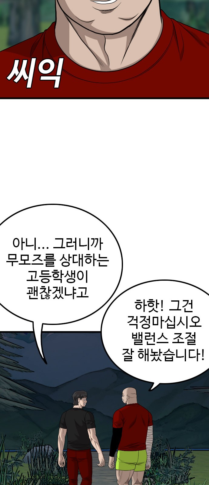 71 페이지