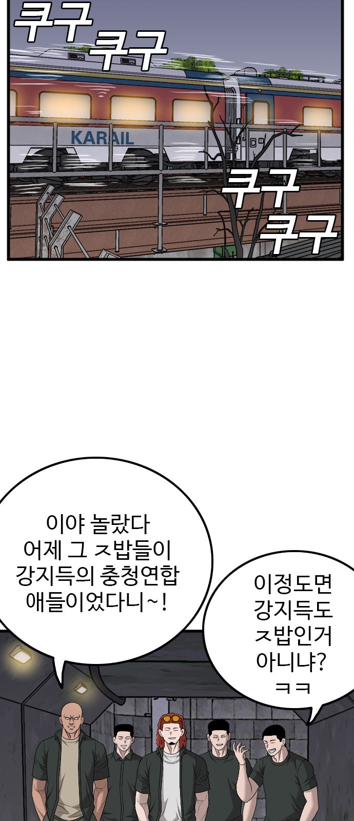 73 페이지