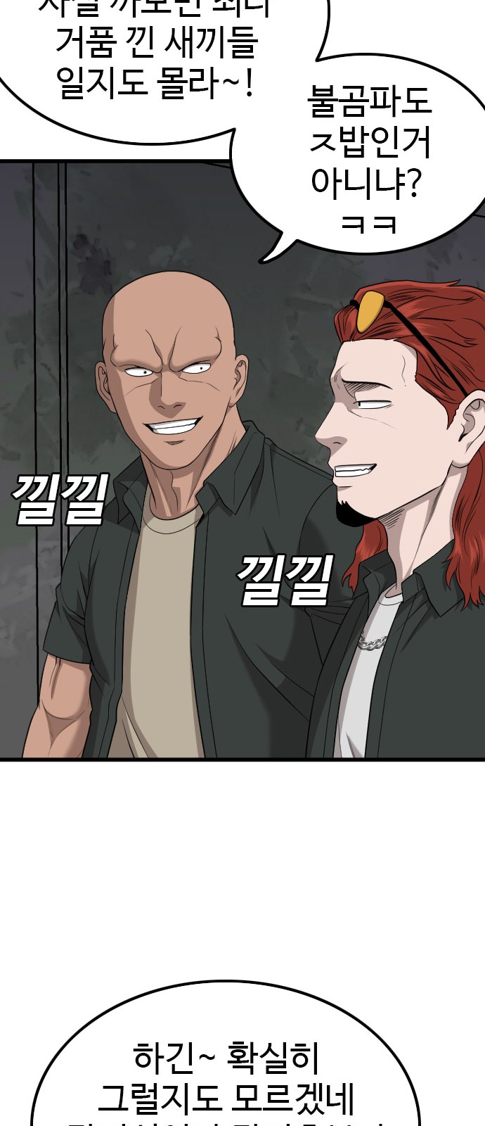 75 페이지