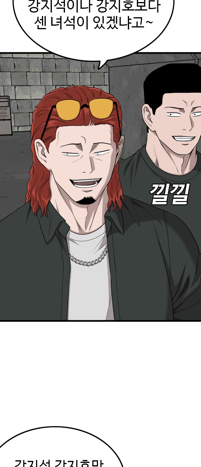 76 페이지