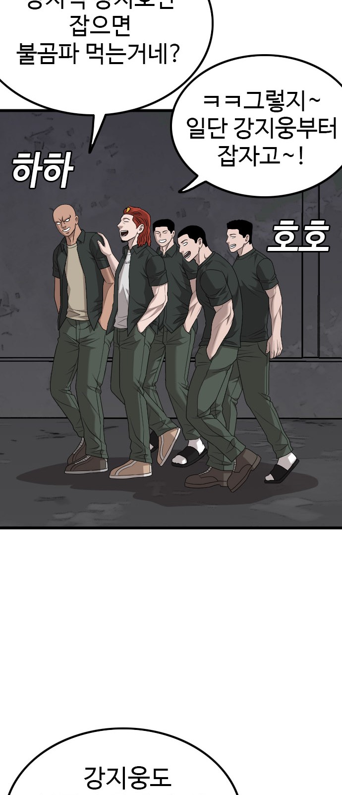 77 페이지