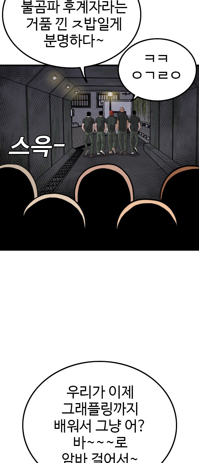 78 페이지