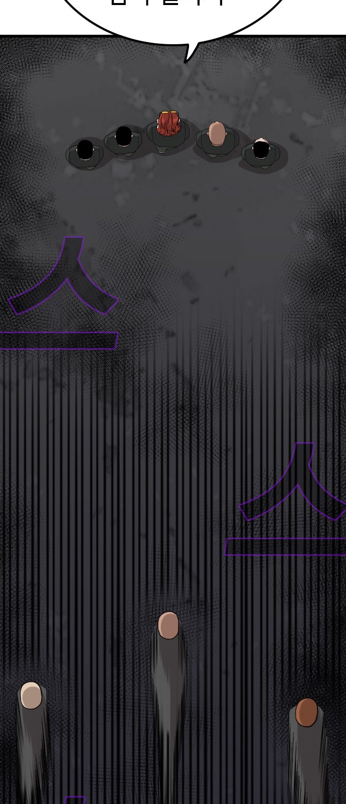 79 페이지